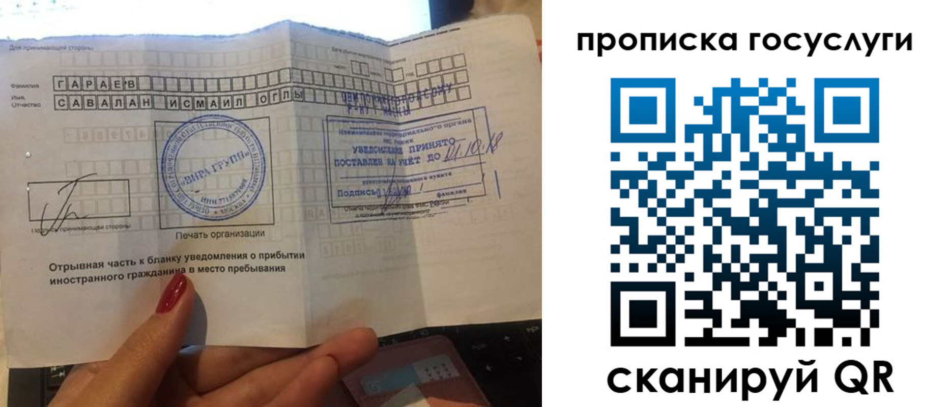 временная регистрация адрес в Кабардино-Балкарии