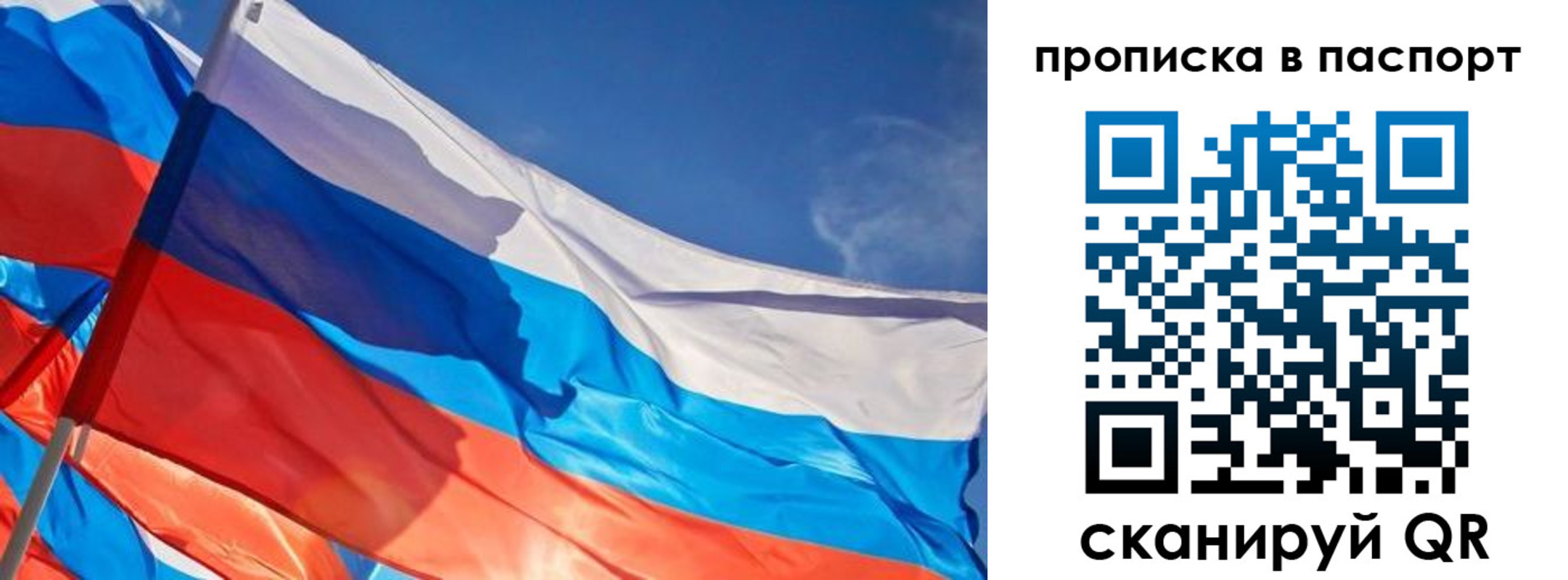 регистрация в Кабардино-Балкарии