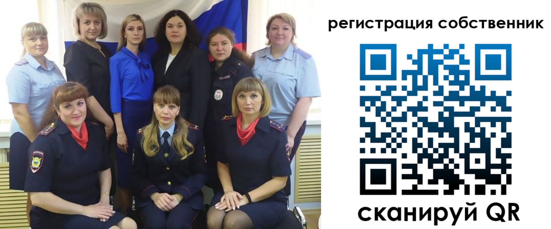 временная регистрация собственник в Кабардино-Балкарии