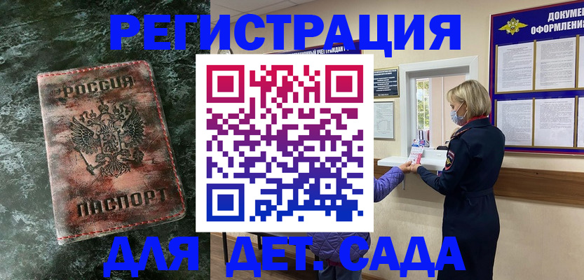 временная регистрация поиск в Кабардино-Балкарии