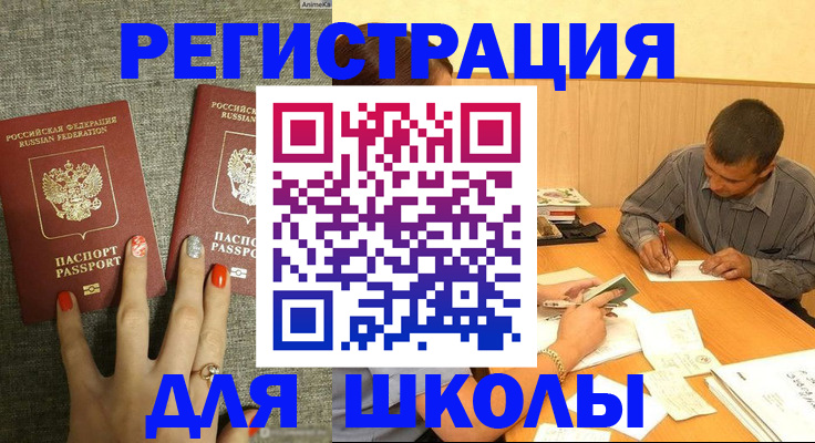 временная регистрация адрес в Кабардино-Балкарии
